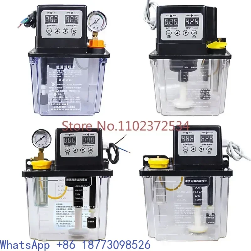 

CNC machine tool automatic lubricating oil pump gear electromagnetic oil pump electric lubricating pump 220V lathe oil injector