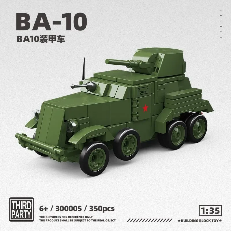

2025 New Model BA-10 Armored Vehicle Series Toy - New Chinese Building Blocks Assembly Military Tank 300005