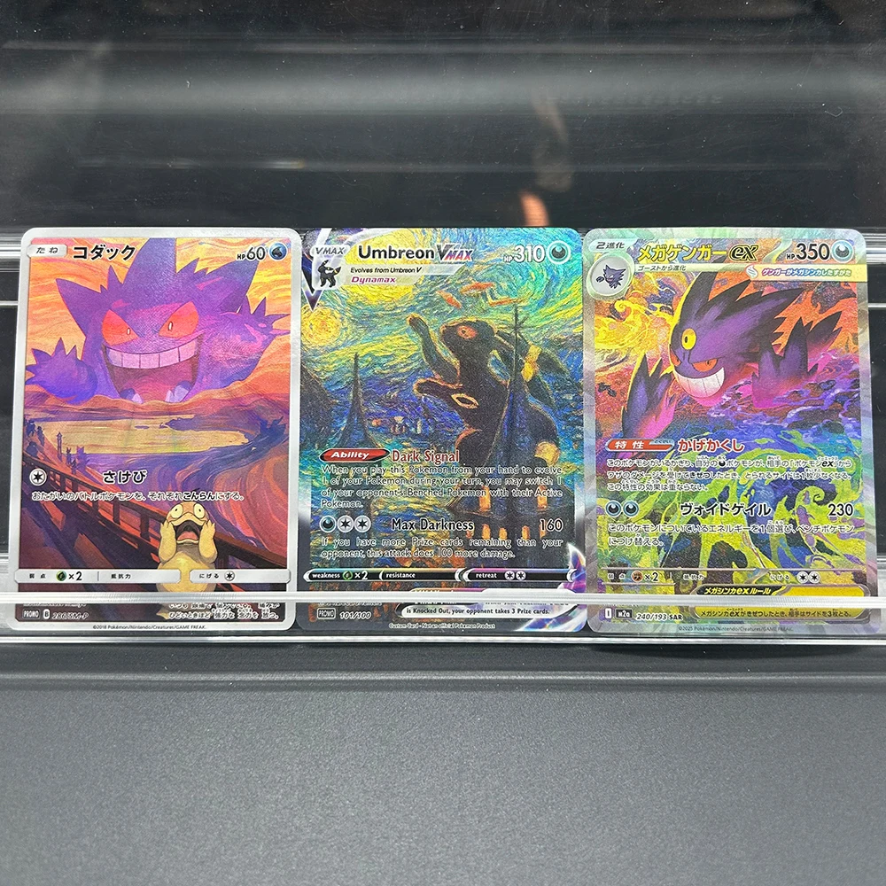 2025 PTCG DIY 프록시 TCG 컬렉션 카드 일본 메가 드림 엑스 메가 겐가르 엑스 M2A-240/193 SAR 포일 카드 리프랙션 컬러 플래시