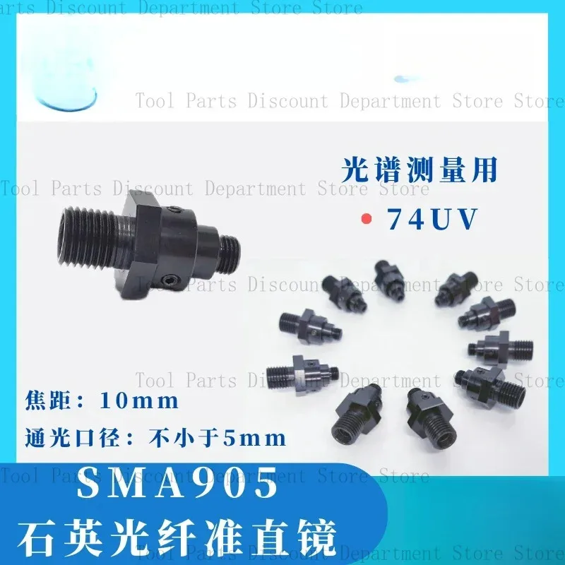 

SMA905 Fiber Focusing Collimator Coupling Lens 74-