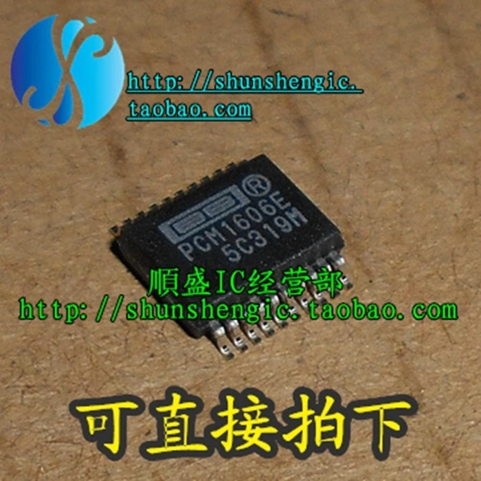 

5 шт. PCM1606E PCM1606 SSOP20Pin IC