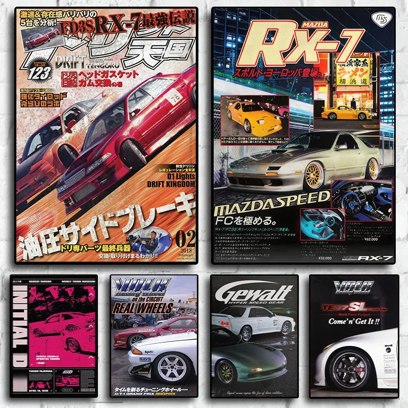 80S Retro Japanese Cars GTR JDM Racing Magazine Cover Pictures for Room Living Canvas Painting Print Art Home Wall Decor Posters