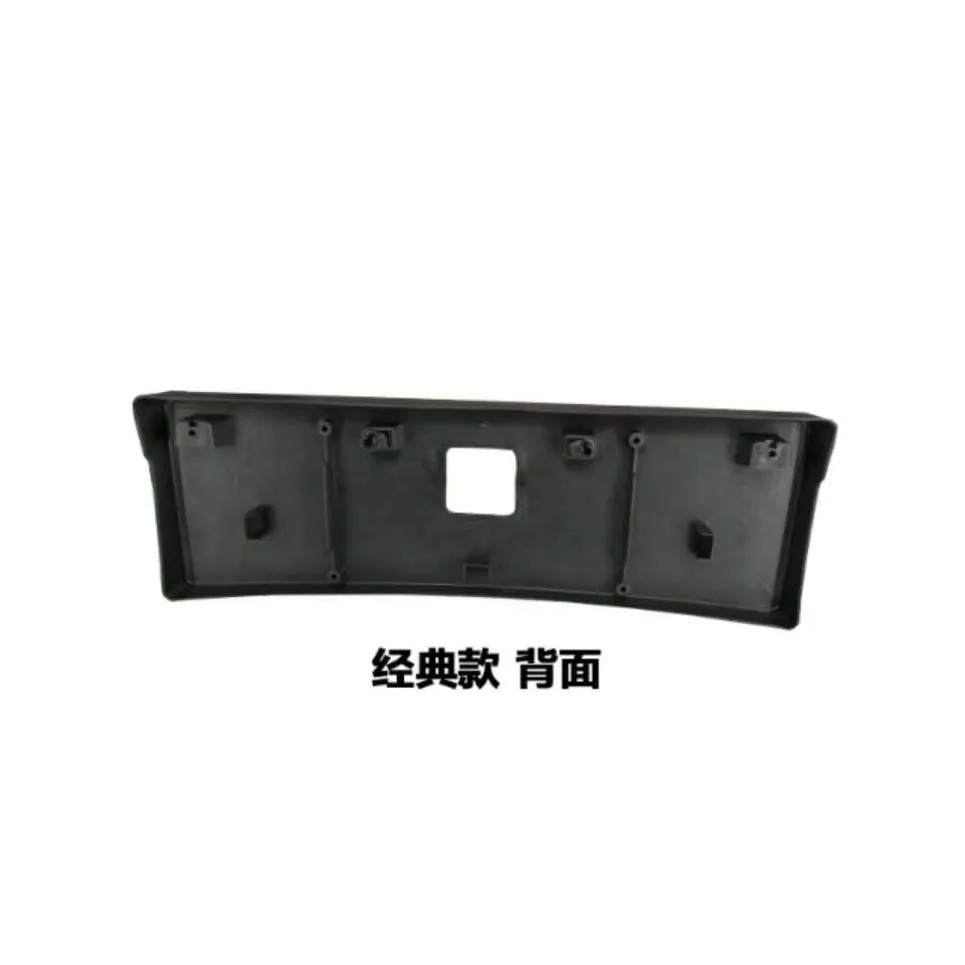 

1Pc For Mazda 3 Car License Frame Auto Parts Front License Plate License Base