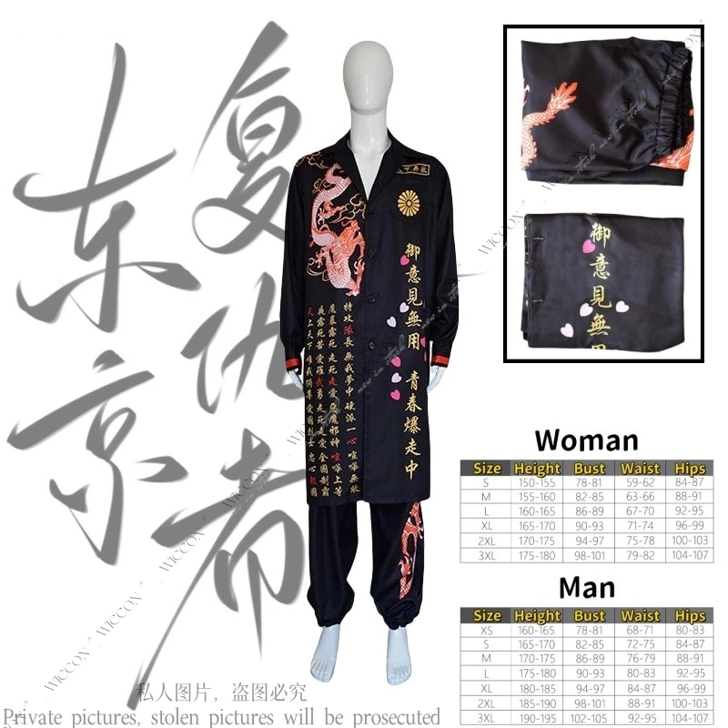 Cosplay Costume Anime Trench Coats Printed Pattern Rioter Group Woman Man Adult Unisex Daily Outfit Halloween