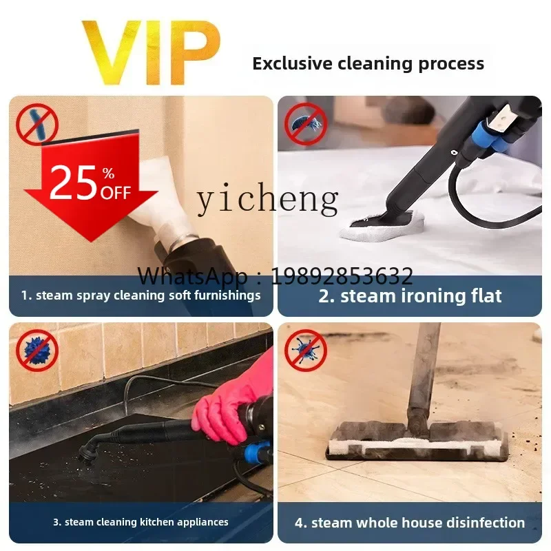 

ZZ Fabric Cleaner Spray Suction Integrated Vacuum Cleaner Commercial Carpet Washing Artifact Steam