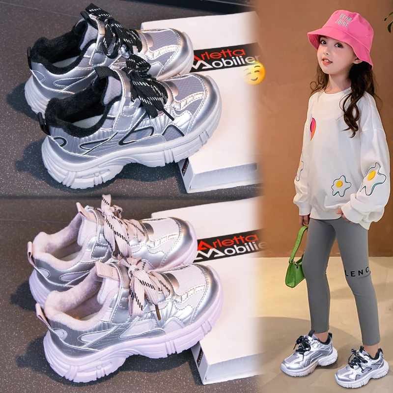 

Кроссовки на теплой подкладке для мальчиков и девочек, новинка 2023 года, зимняя детская флисовая повседневная обувь, нескользящие универсальные шикарные детские кроссовки на мягкой подошве