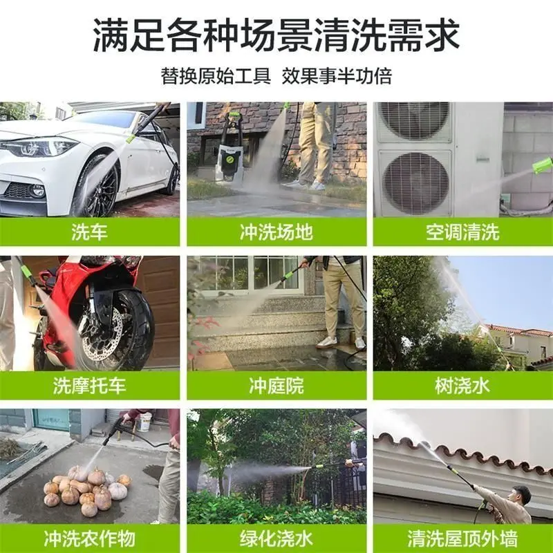 220V Portable High Pressure Washer Household Powerful Water Gun for Car Washing Seafood Lobster Yard Ground Cleaning