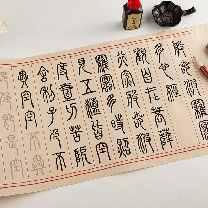 Chinese Calligraphy Copybook Beginner Heart Sutra Seal Script Practice Copy Papier Half Rice Xuan Paper Long Scroll Papel Arroz