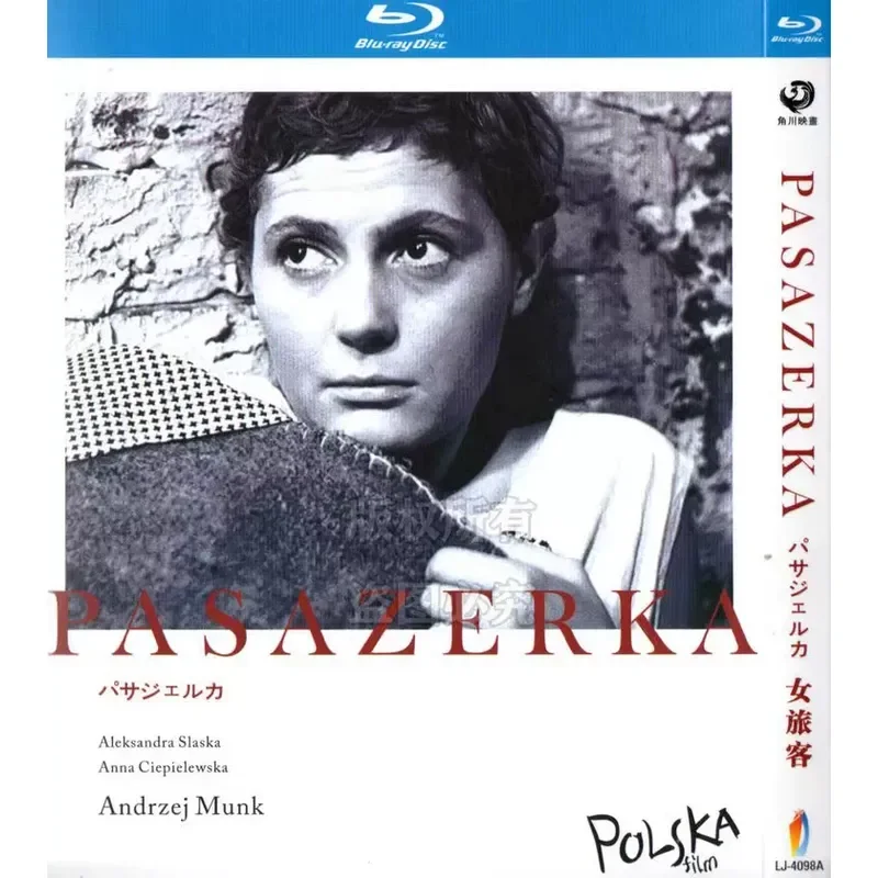 

Polish Film Female Traveler BD Blu-ray 1080p High Definition 1 Disc