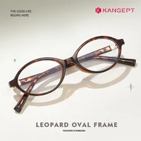 KANSEPT Montura de anteojos para mujer, lentes ópticas, gafas graduadas para anteojos, lentes antideslumbrantes de tendencia y luz azul