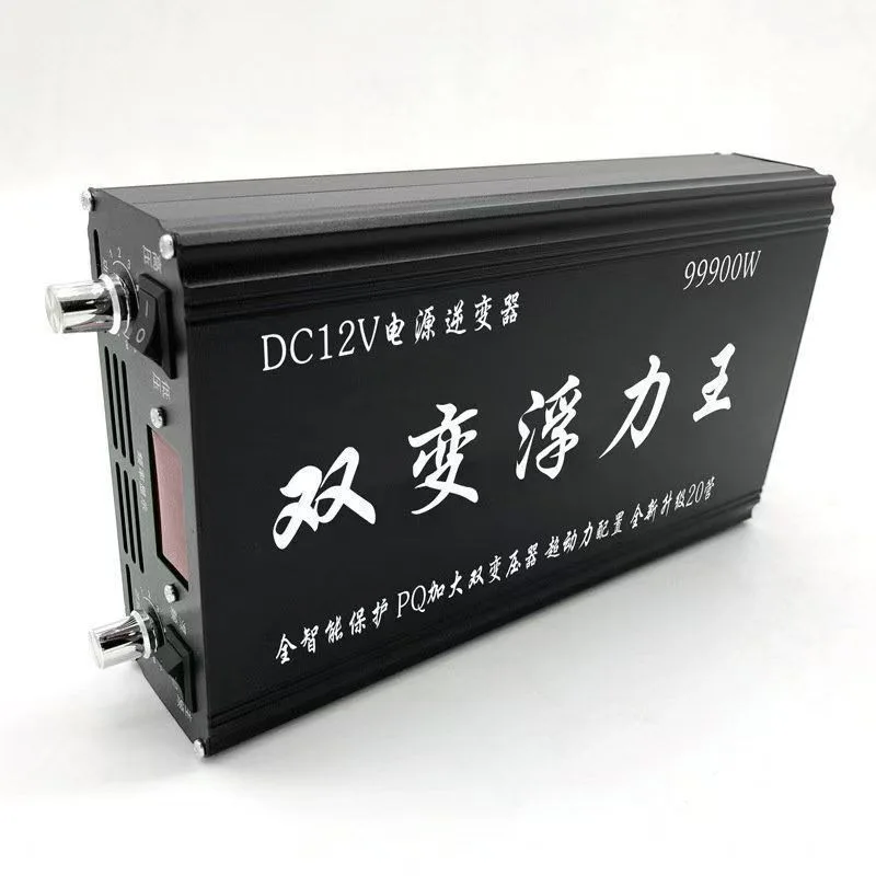 Inverter head 12V multi-function intelligent power saving high power tube electronic boost power converter~