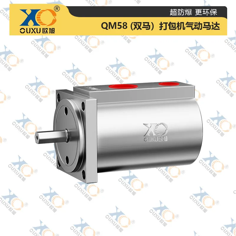 QM58 brick baling machine pneumatic motor plastic steel belt