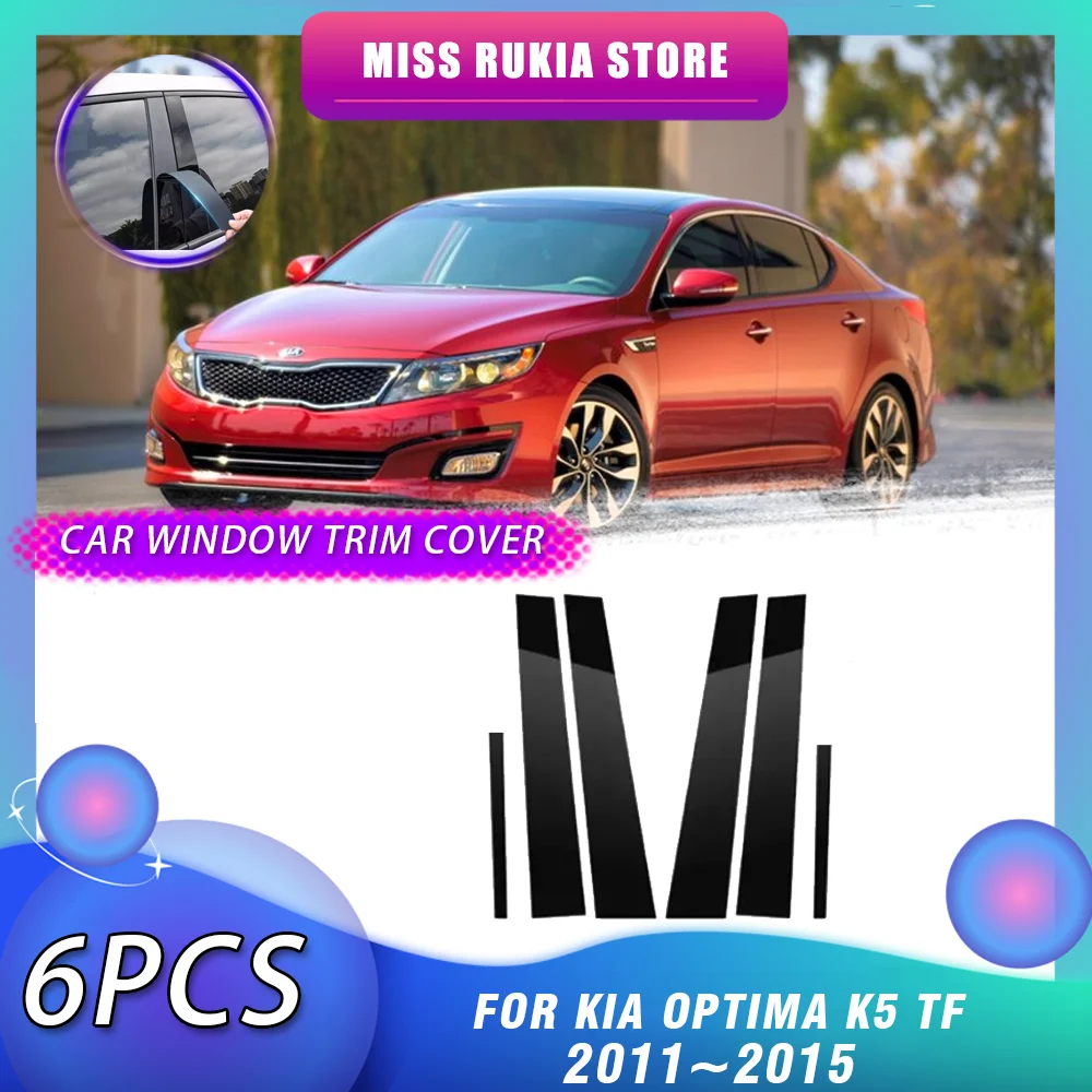 

6pcs Car Window Trim Cover for Kia Optima K5 TF 2011~2015 Bright Black B C Column Decal Molding Pillar Posts Sticker Accessories