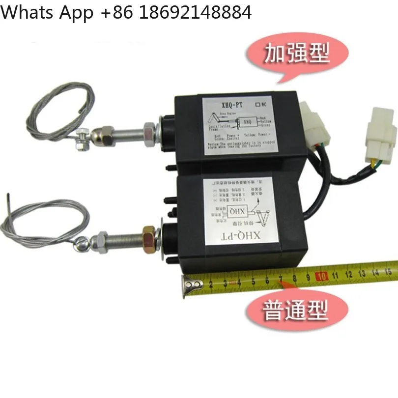 XHQ-PT vehicle marine remote control one-button start electronic flame extinguisher generator shutdown throttle controller