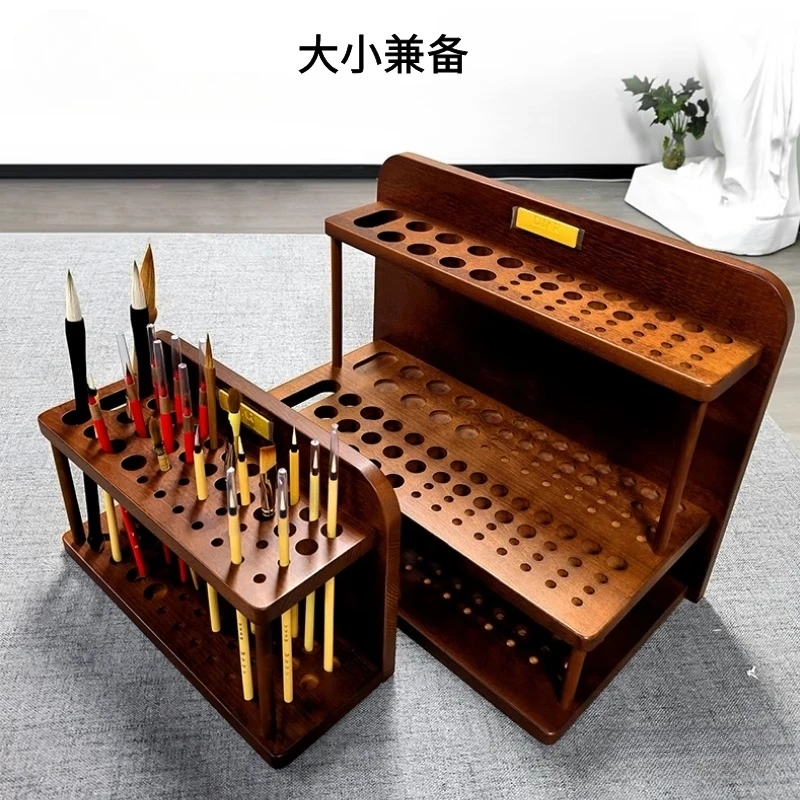 Solid wood storage Brush storage box Walnut color Chinese style