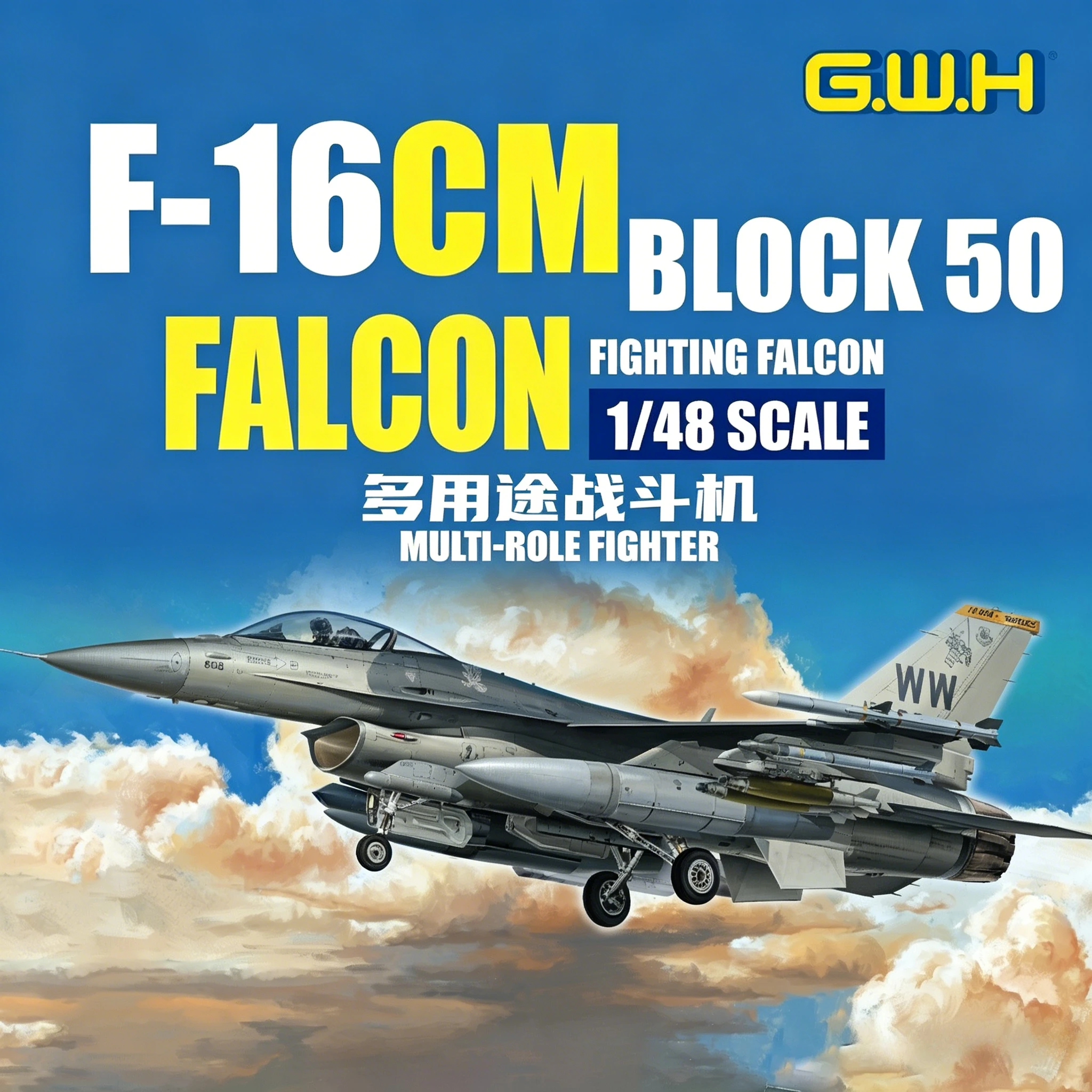 great-wall-hobby-aircraft-model-kit-l4836-1-48-f-16cm-block50-single-seat-fighting-falcon-multi-role-fighter
