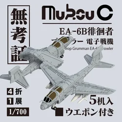 MUKOUC MA-70017 1/700 Unrecognized Carrier Based Aircraft Model for US EA-6B