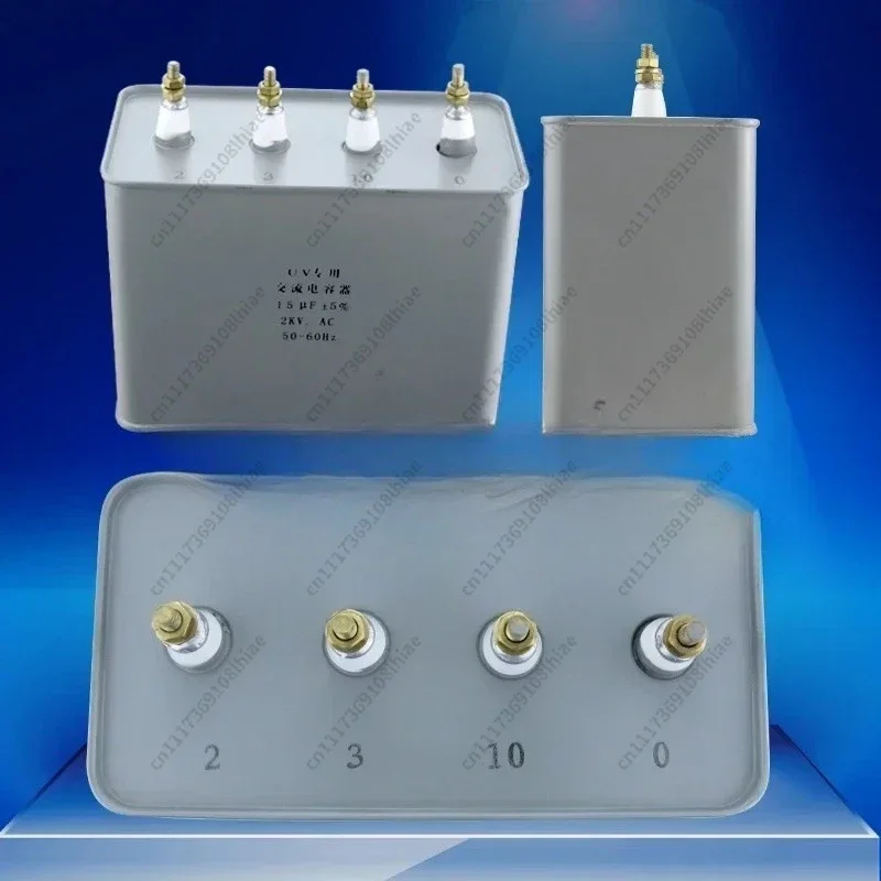 15UF 2KV High Pressure Oil Immersion AC Capacitor Special for UV Lamp