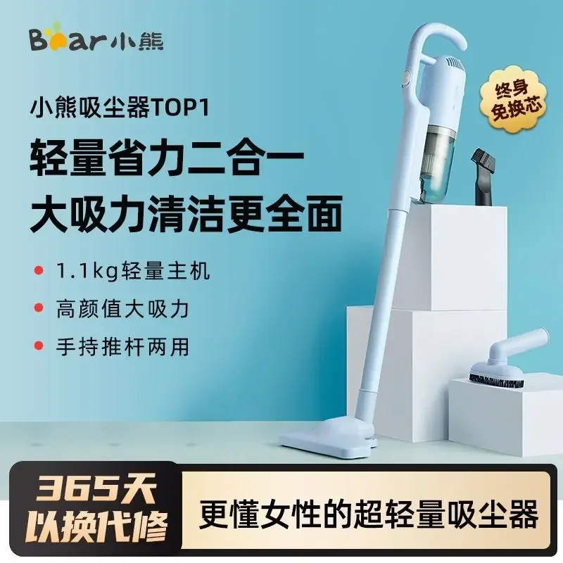 

vacuum cleaner large suction household small hand-held push rod carpet bed mites pet dog cat hair vacuum cleaner