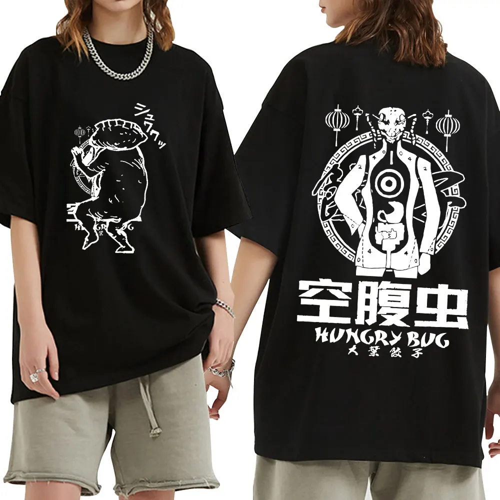 Anime Dorohedoro Nikaido Hungry Bug Gyoza Crazy T-shirt Men's Clothing Fashion Cotton Short Sleeve Oversized T Shirts Streetwear