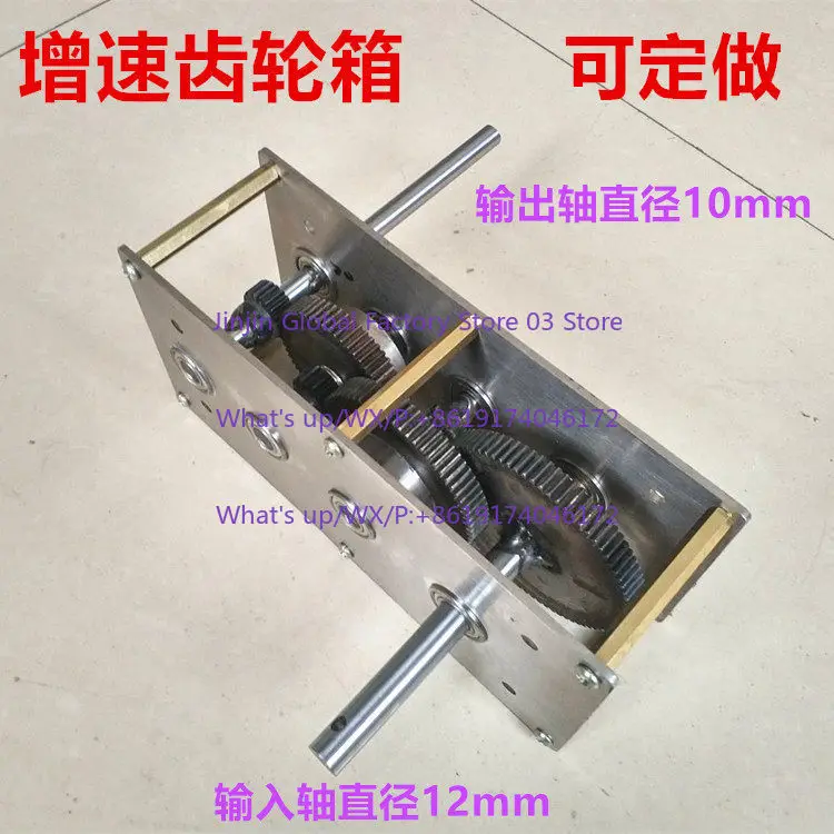 Hand generator speed increase gearbox  can be customized gearbox wind hydraulic transmission DIY gear set