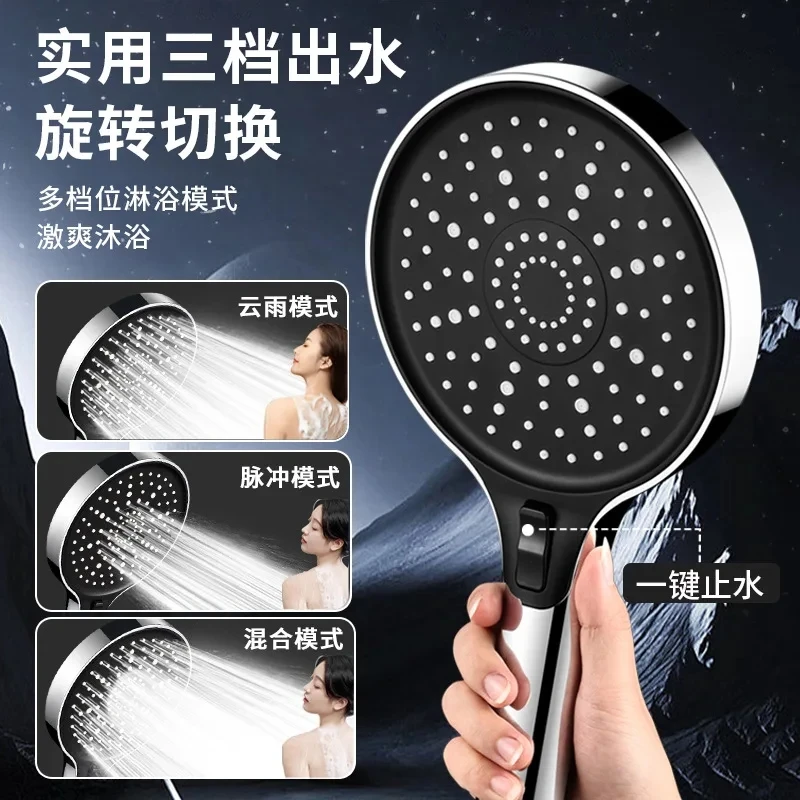 15CM Big Panel Large Flow Shower Head Black 3 Modes High Pressure Water Saving Spray Nozzle Rainfall Shower Bathroom Accessories