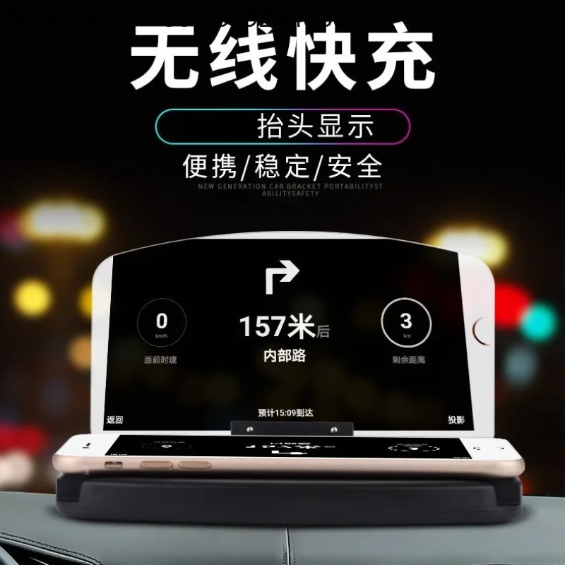 HUD Head-up Display Wireless Auto 2-in-1 Wireless Charging Phone Holder Seat Bracket Universal in Cars