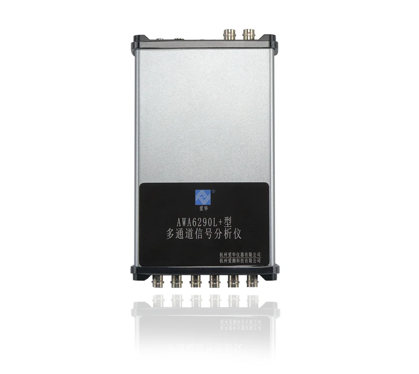 Analyseur de données acoustiques et vibrations multicanal AWA6290L+