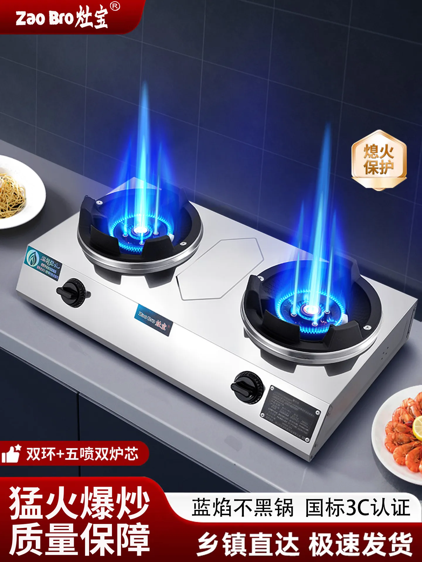 AOLIVIYA High Power Single Burner Gas Stove Liquefied Natural Fire Cooktop Household Kitchen Countertop Range Specialty Tools