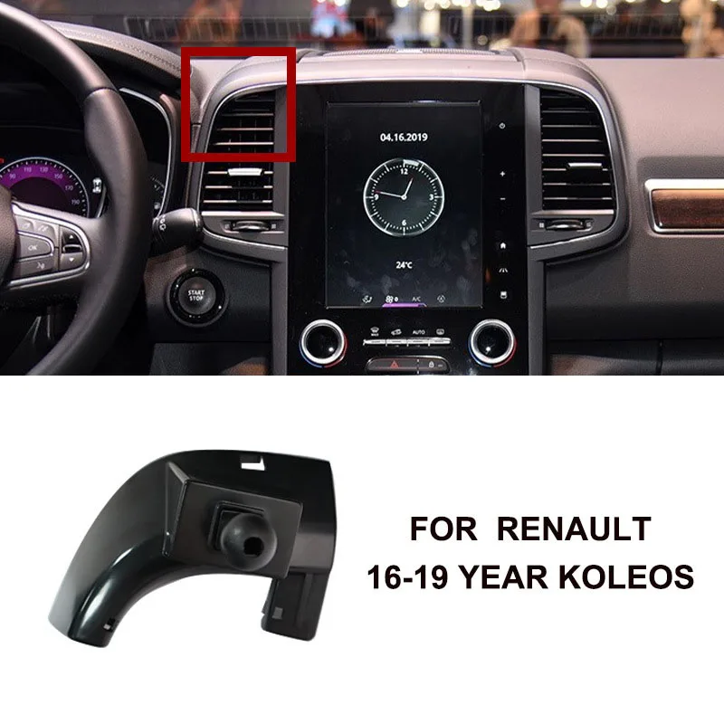 

1PCS For Renault Koleos Samsung QM5 QM6 MK1 MK2 09-20 KADJAR 15-19 Phone Holder Stand Accessories Bracket Mount Fasteners