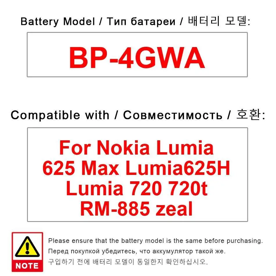 

BP-4GWA для Nokia Lumia 625 Max Lumia625h 720 720T RM-885 Zeal 2000 мАч аккумулятор мобильного телефона безопасный