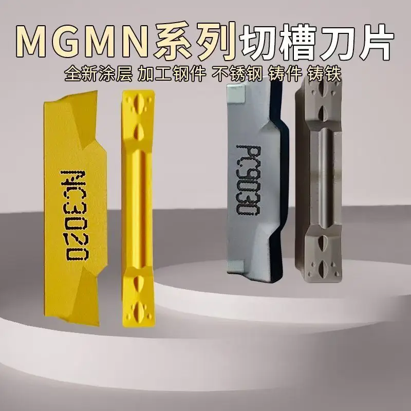 Wear-resistant lathe numerical control groove knife blade MGMN150G-200M/300/400M turning tool slotting high hardness knife grain