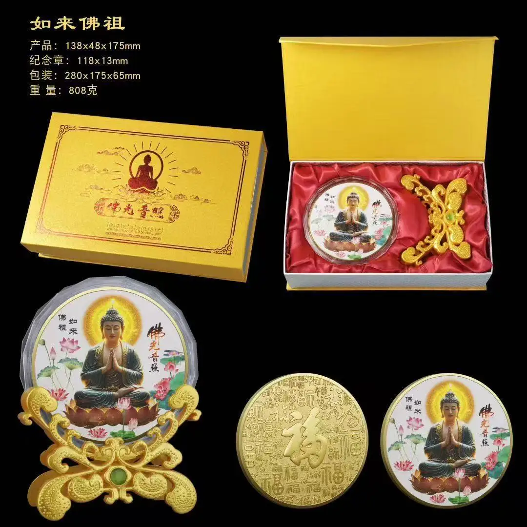 Collection Chinese government-issued  Buddha Color coin ,best collection& adornment, Free shipping