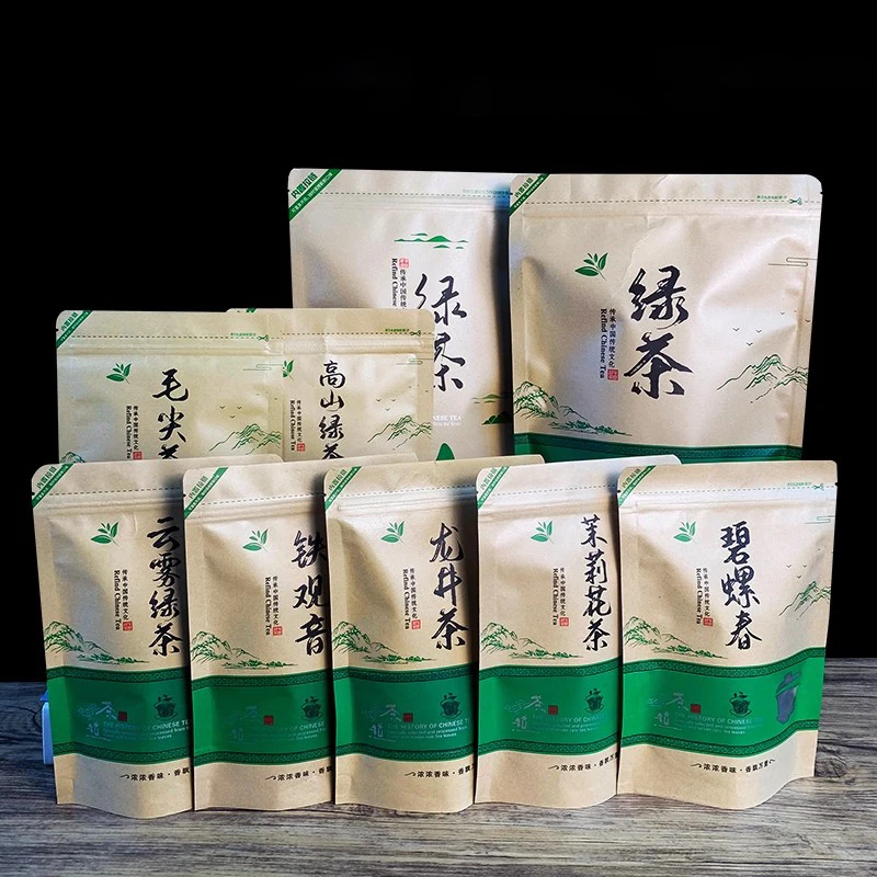 كيس تغليف الشاي Lapsang Souchong مشرق الألومنيوم احباط حقيبة الياسمين الصيني الاسود Jinjunmei أسود/أخضر TiKuanyin الذاتي حقيبة عزل مجانية