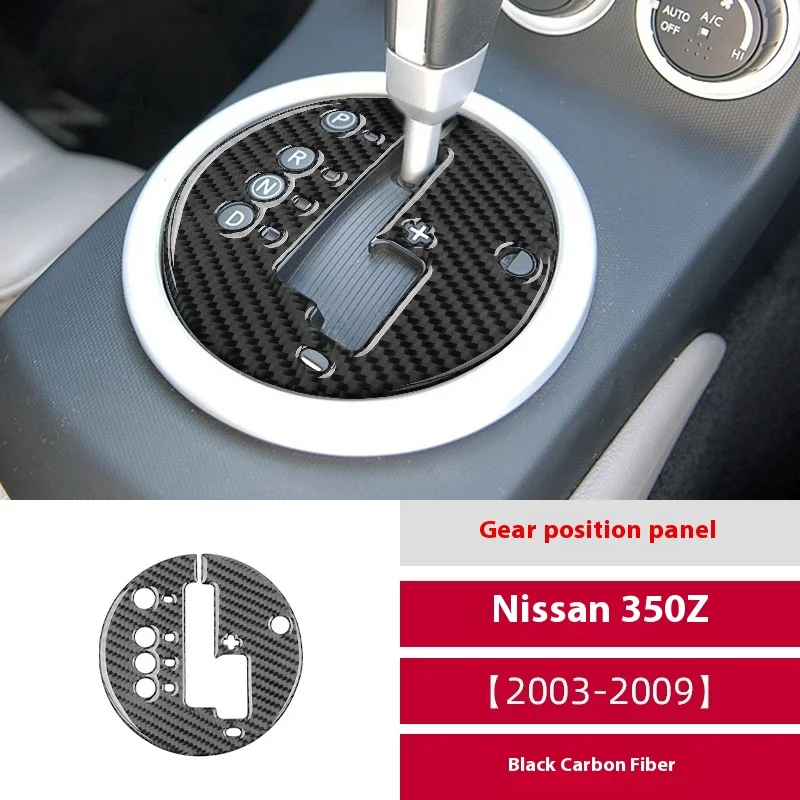 

For 03-09 Nissan 350z Carbon Fiber Gear Panel Decorative Sticker Interior Modification Accessories