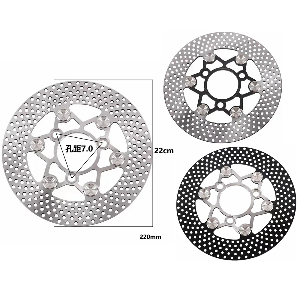 Универсальный 220 мм кованый стальной плавающий диск для мотоцикла, скутера, передний и задний тормозной диск для Honda Yamaha Kawasaki Niu Ninebot