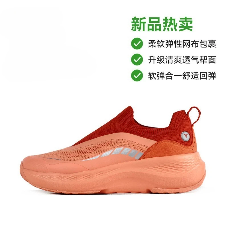Classic Brand Comfortable Slip-on Walking Jogging Shoe Top Quality Sport Running Shoe Unisex Off Road Travel Fitness Shoe