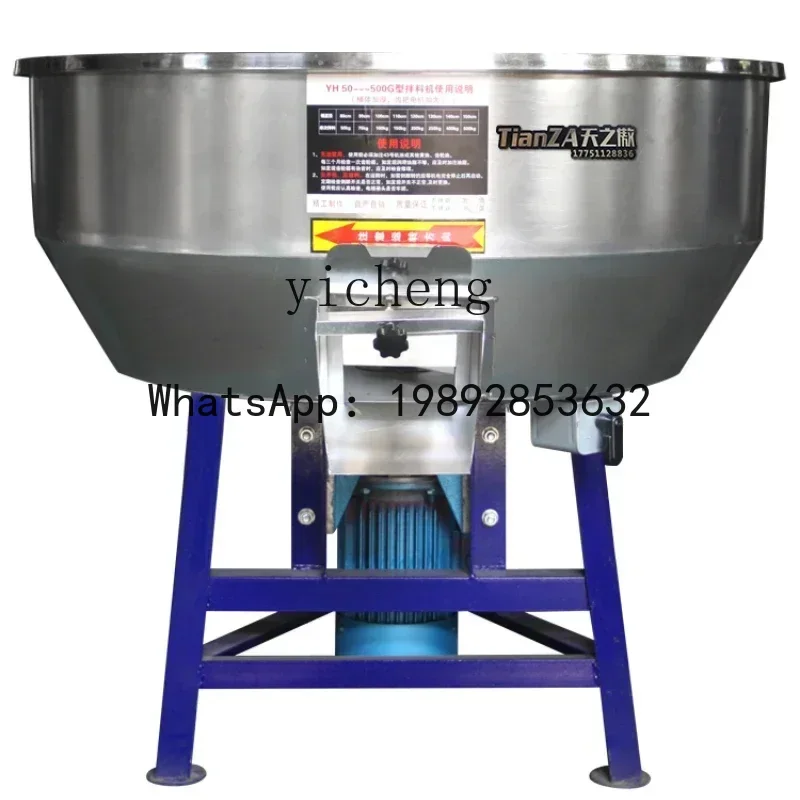 A1   feed mixer small household mixer farm wheat corn pellet machine