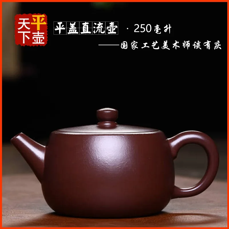 Flat-Lid DC Pot Made Of Original Ore Old Clay Yixing Purple Clay Teapot Set Traditional Handmade Utensil By Renowned Masters