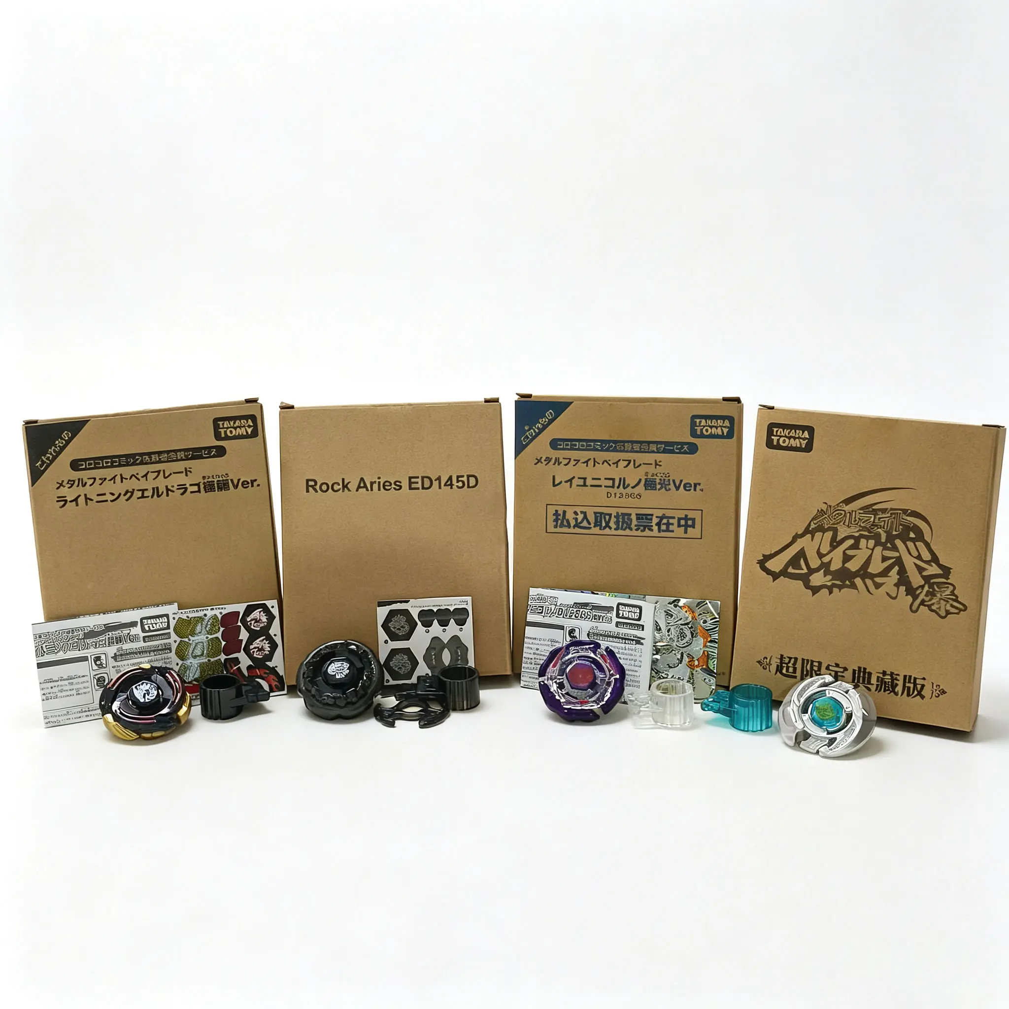 TAKARA TOMY Rock Aries ED145D/Ray Unicorno D125CS Aurora Ver/Lightning L-Drago Dragon Emperor Ver/Collector's Edition