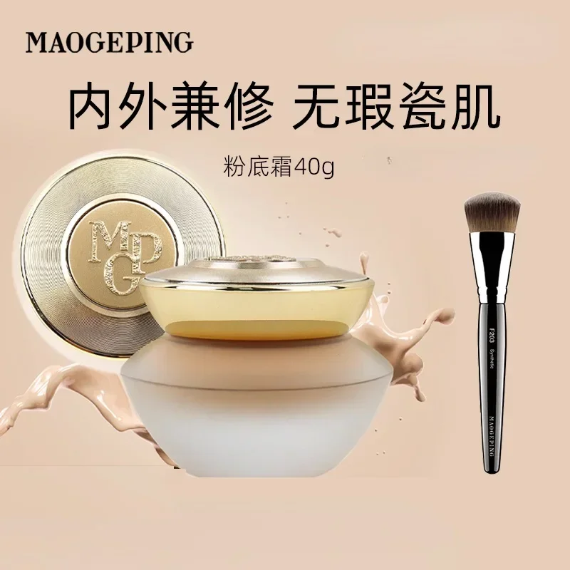 

Original Maogeping Foundation Cream Luxurious Skin Care Foundation Full Coverage Concealer Oil Control Rare Beauty Makeup