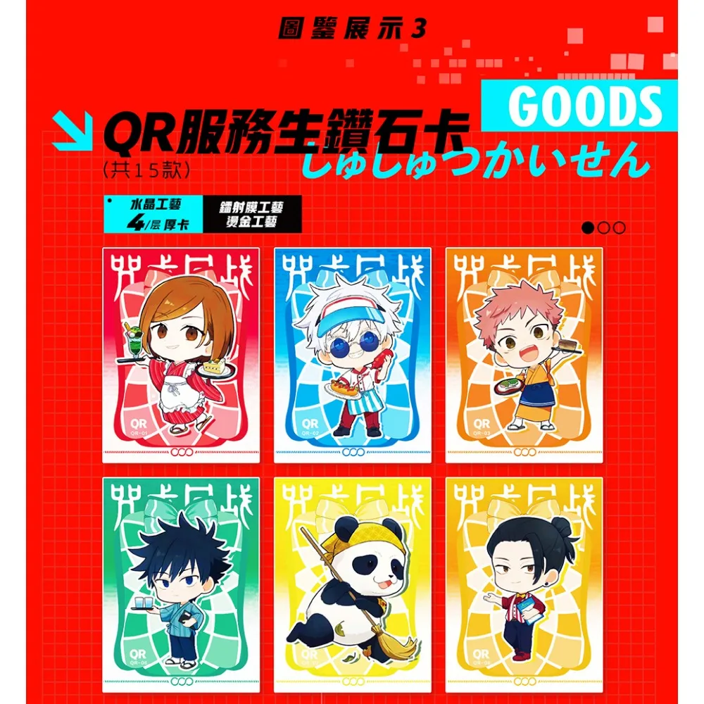 Wholesale Jujutsu Kaisen Collection Card Popular Fantasy Adventure Anime Protagonist Sketch Hand Drawn Character Card Kids Gifts