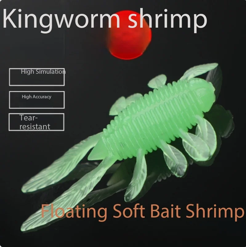 

Cicada Worm Topwater Soft Lure Topwater Floating High Elastic TPE Anti Bottom Snag Bionic Shrimp Imitate for Bass Perch