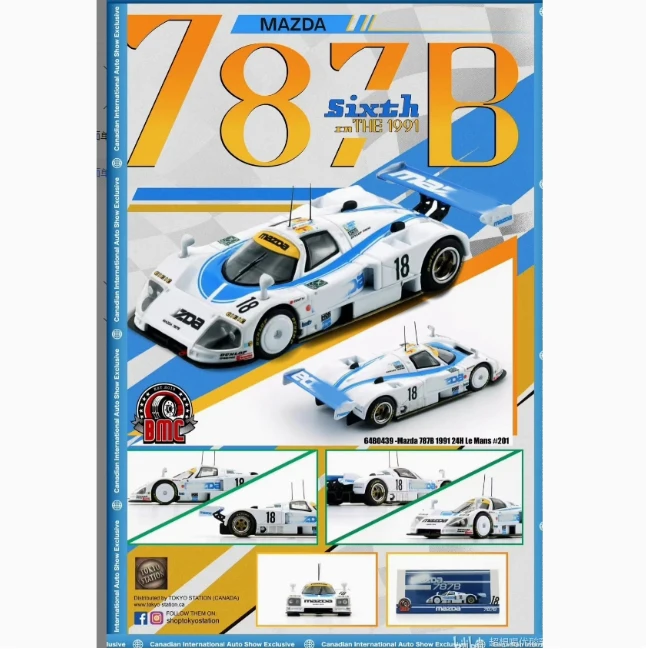 

BMC масштаб 1:64 787B 1991, модель автомобиля из сплава, статическая коллекция, украшенные праздничные подарки, игрушки, сувенирный подарок