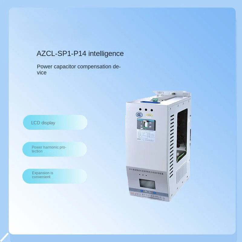 SP1/480-50-P7 (J) Intelligent integrated harmonic suppression power capacitor compensation device