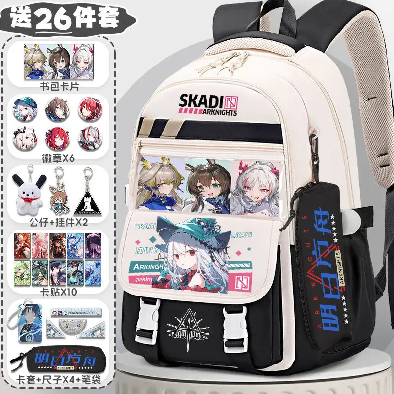 Arknights Bag For Children, Elementary Middle School Boys And Girls, Large Capacity, Lightweight, Spine Protection, Backpack Ani