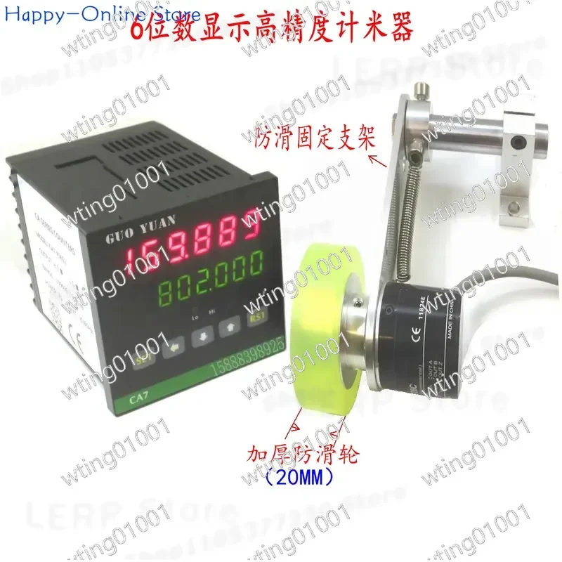 for Intelligent Electronic Digital Display Roller Type High-precision Meter Meter Counter Controller Encoder Smart Automated