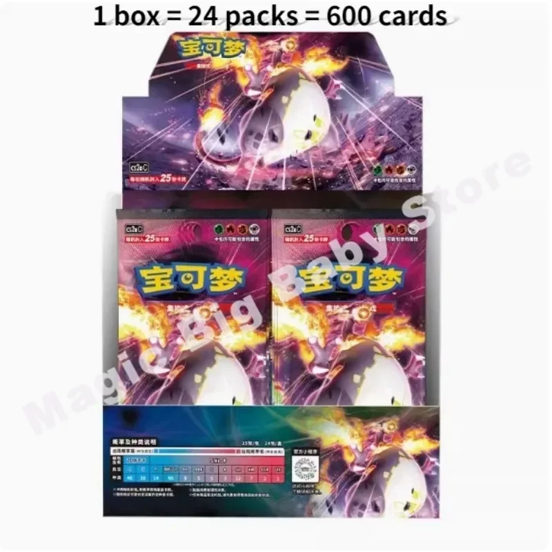 Echte Originele Pokemon Trading Cards Game PTCG Chinese Sword & Shield Full Range Geschenkdoos Booster Pack Versterken Tas Kind Cadeau