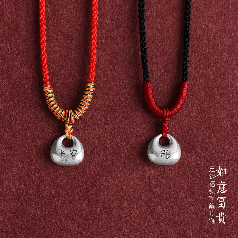 Solid Sterling Silver Safety Lock Pendant Braided Red Cord Adjustable Unisex Necklace for Infants and Children Birth Year Gift