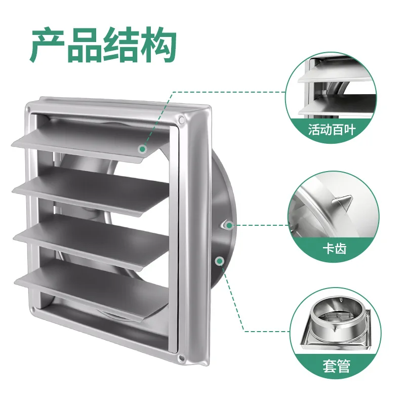 4/5/6 inch dryer round outlet exterior wall stainless steel hood vent